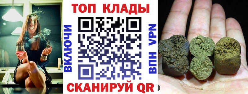 Магазины продажи наркотиков Бабаево Каннабис  OMG рабочий сайт  АМФЕТАМИН  Меф  ГАШИШ  A PVP  Кокаин 