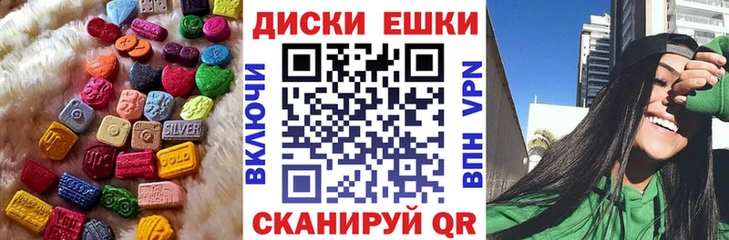 Экстази бентли  где продают наркотики  Бабаево 