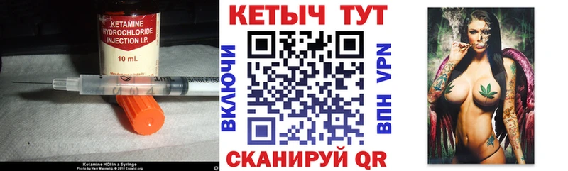 Кетамин VHQ  блэк спрут ССЫЛКА  Бабаево  что такое  