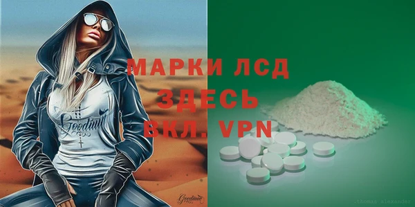 индика Алексеевка