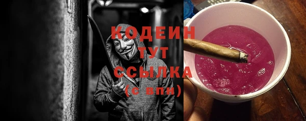 мескалин Алзамай
