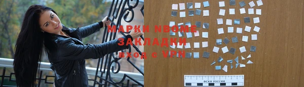 соль ск Алексин