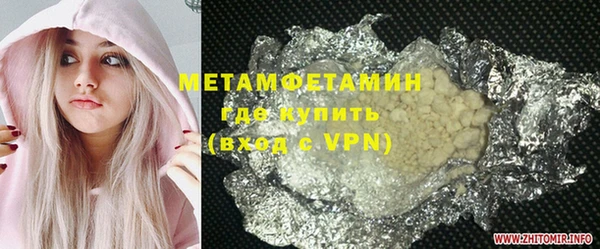 мескалин Алзамай