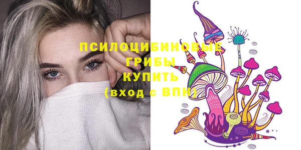 мескалин Алзамай