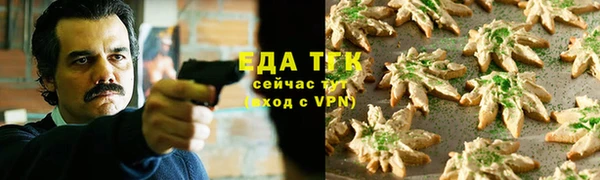 альфа пвп Нязепетровск