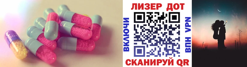 цены   Бабаево  Лсд 25 экстази кислота 