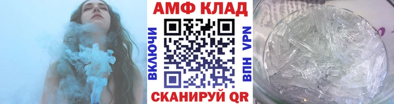 Метамфетамин винт  Бабаево 