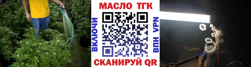 цены Бабаево Дистиллят ТГК жижа